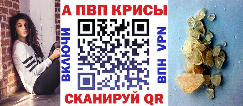 APVP крисы CK Таруса