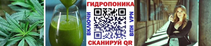 Печенье с ТГК конопля  Таруса 