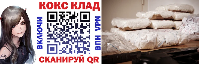 КОКАИН 97% Таруса