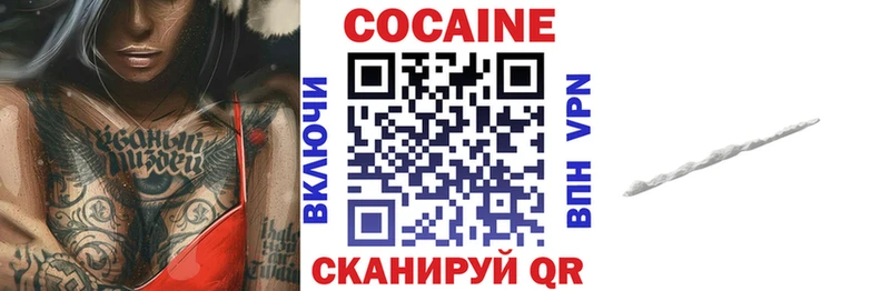 Кокаин VHQ  Таруса 