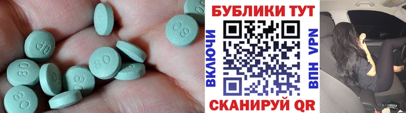 Экстази 300 mg  купить наркоту  блэк спрут вход  Таруса 
