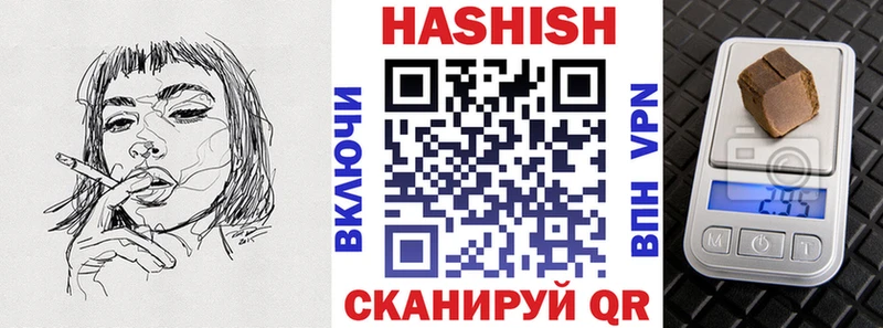 ГАШИШ убойный  Таруса 