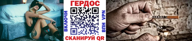 Героин VHQ  цена   Таруса 
