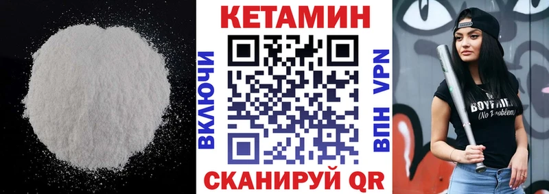 КЕТАМИН VHQ  Таруса 