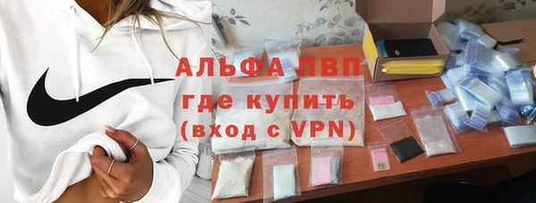 мяу мяу кристалл Надым