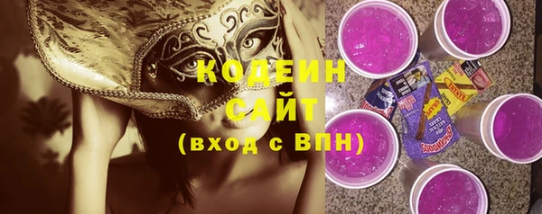 прущие грибы Алексеевка