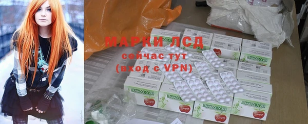 марки nbome Наволоки