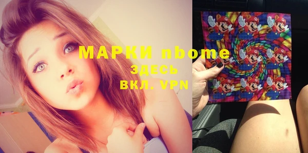 прущие грибы Алексеевка