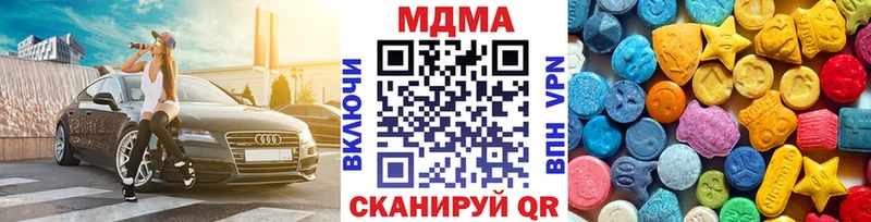 закладки  Таруса  МДМА кристаллы 