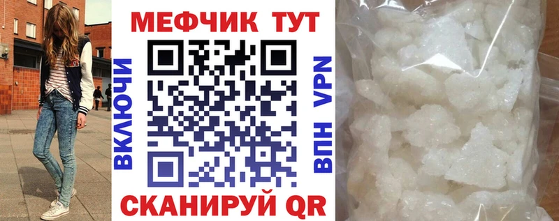 МЕФ мука Таруса