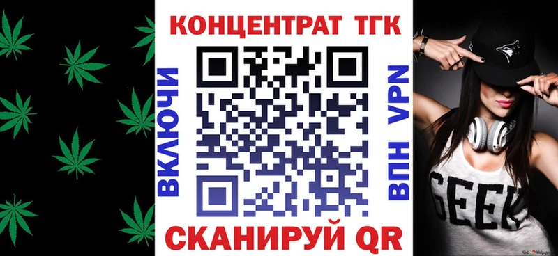 купить закладку  Таруса  ТГК THC oil 