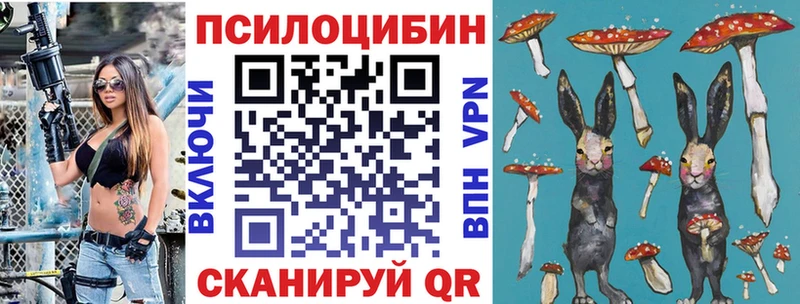 Псилоцибиновые грибы мухоморы Таруса